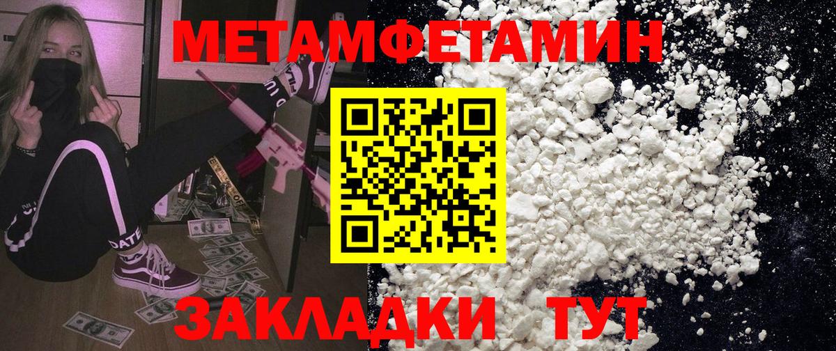 АМФ 97% Кубинка