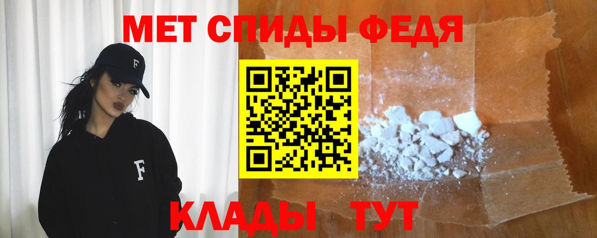 Amphetamine 97%  АМФ  Кубинка  Вход с VPN 