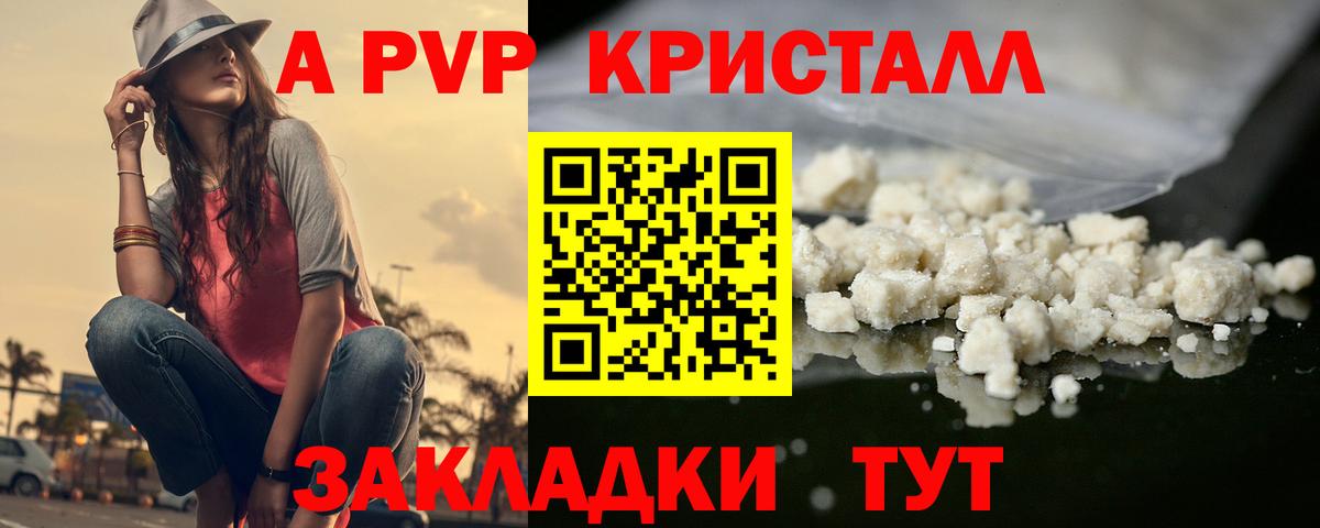 LSD-25  ЭКСТАЗИ  Кубинка  Альфа ПВП СОЛЬ кристаллы  ГАШ  Вход с VPN  Cocaine  Меф кристаллы  МАРИХУАНА 