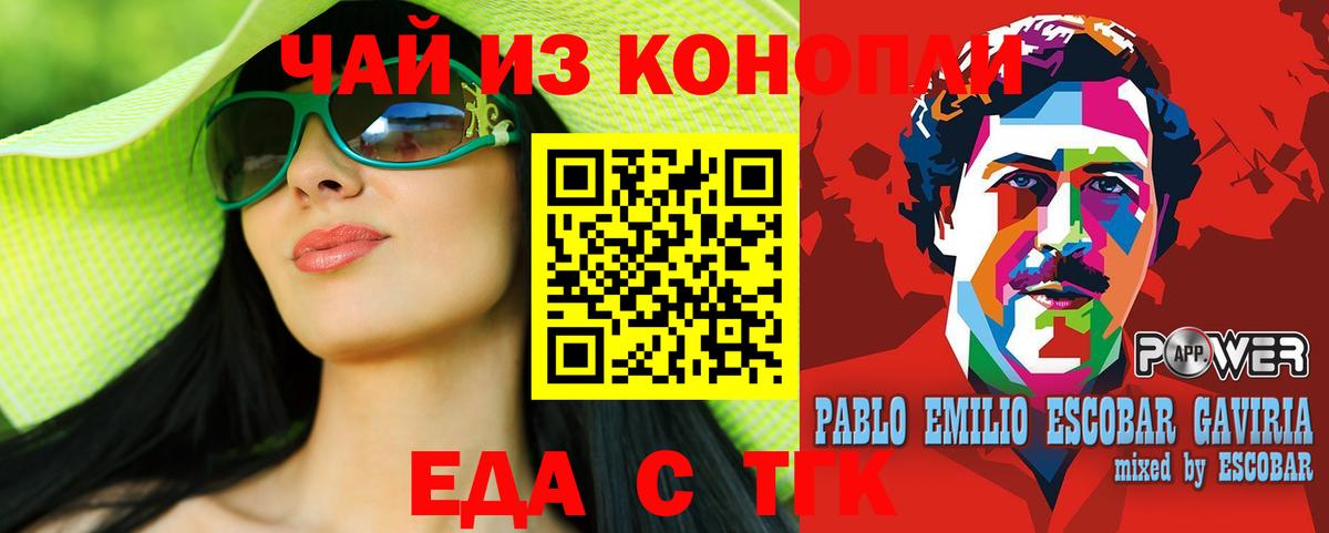 Кубинка  Печенье с ТГК марихуана  Вход с VPN 