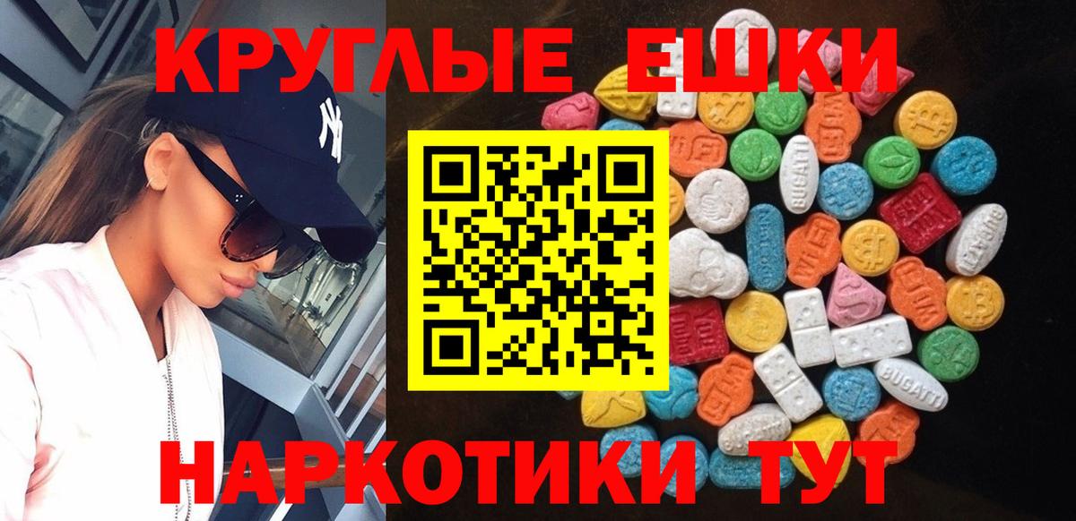 Экстази Punisher  Вход с VPN  Экстази Punisher  omg как войти  Кубинка 