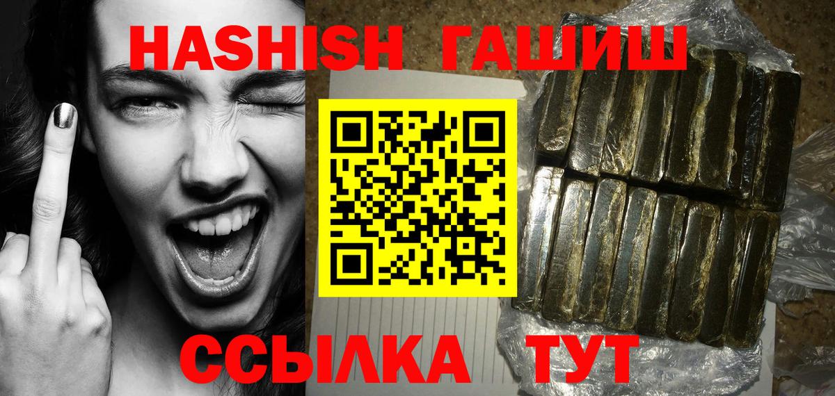 Кубинка  Гашиш гашик  Вход с VPN 