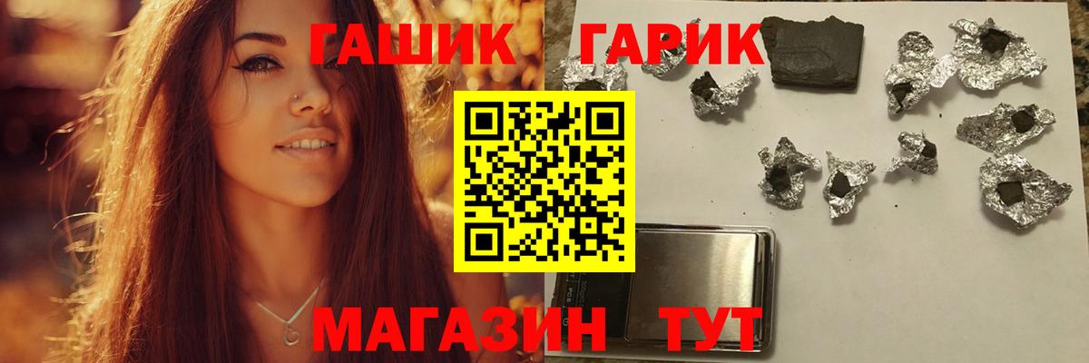 Гашиш гарик Кубинка