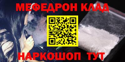 СК Кинель