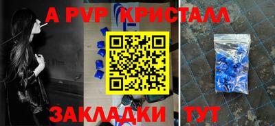 СК Кинель