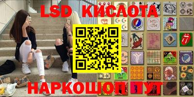 СК Кинель