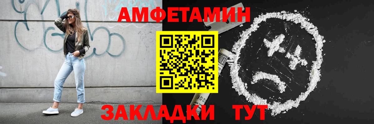 Кубинка  Первитин Декстрометамфетамин 99.9%  Первитин Декстрометамфетамин 99.9%  Вход с VPN 