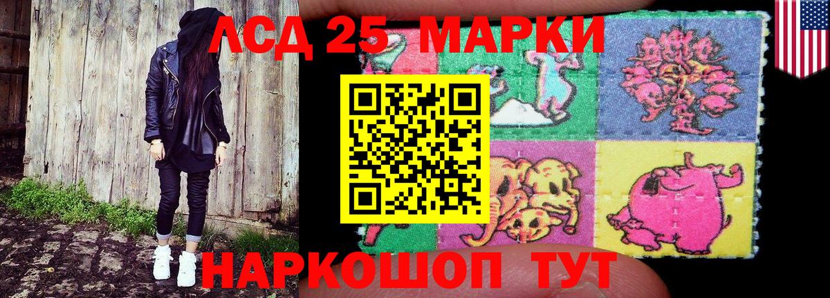Кубинка  Наркотические марки 1,8мг  Вход с VPN 