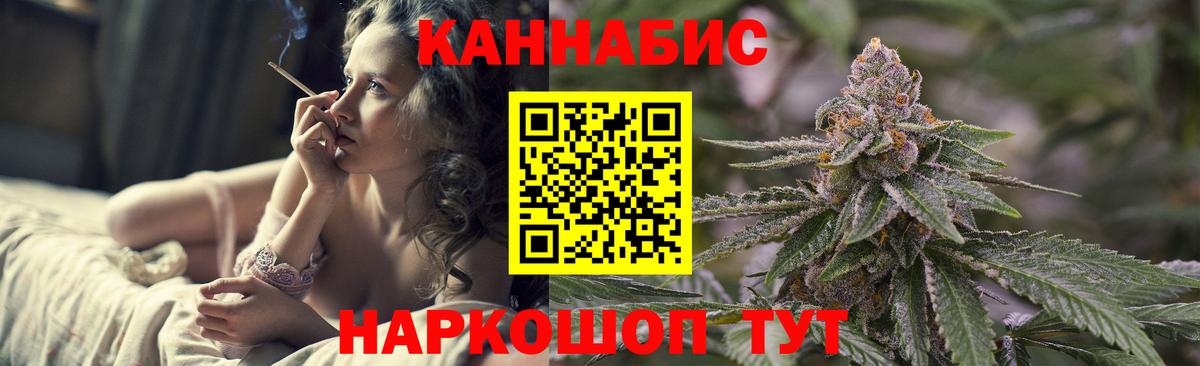 Шишки марихуана Bruce Banner  Марихуана планчик  Бошки марихуана семена  Вход с VPN  Кубинка  Марихуана LSD WEED 